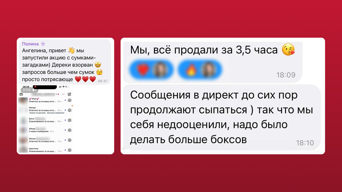 такие результаты Полина получила с нашим маркетинговым репетитором в формате индивидуальной работы