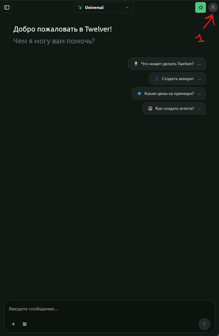иконка настроек
