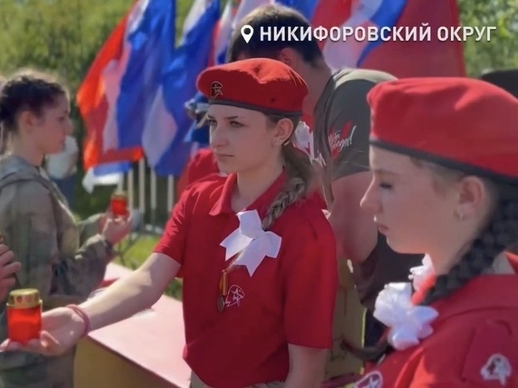     "Народный фронт" Тамбовской области