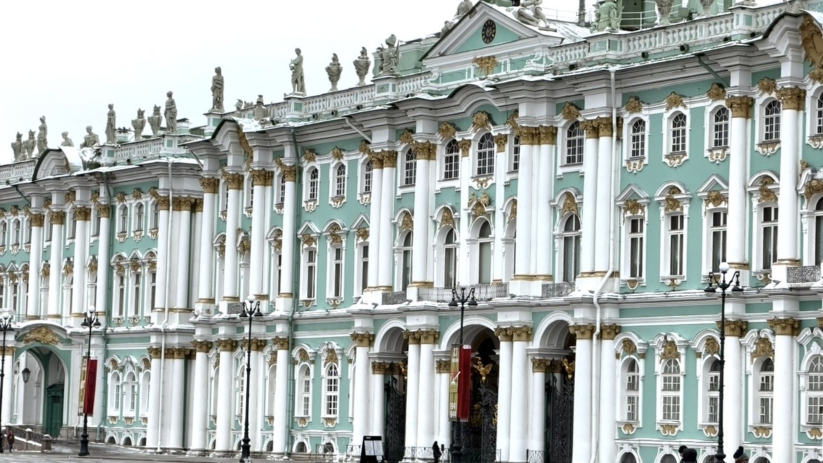 Эрмитаж