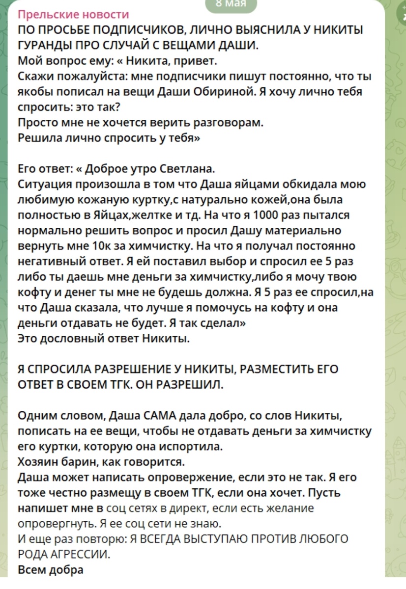 Фото взято в качестве иллюстрации. Источник: "Яндекс картинки"