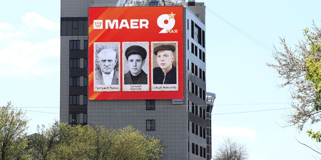 Цифровая история Победы оживет на уличных экранах страны