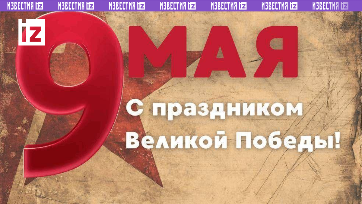 Изображение сгенерировано ИИ © «Известия»