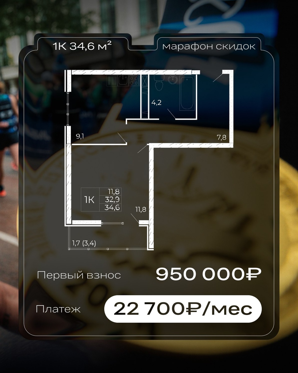 -2