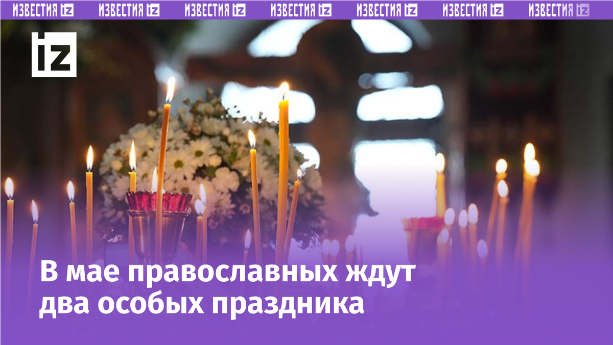 Фото: ИЗВЕСТИЯ/Дмитрий Коротаев