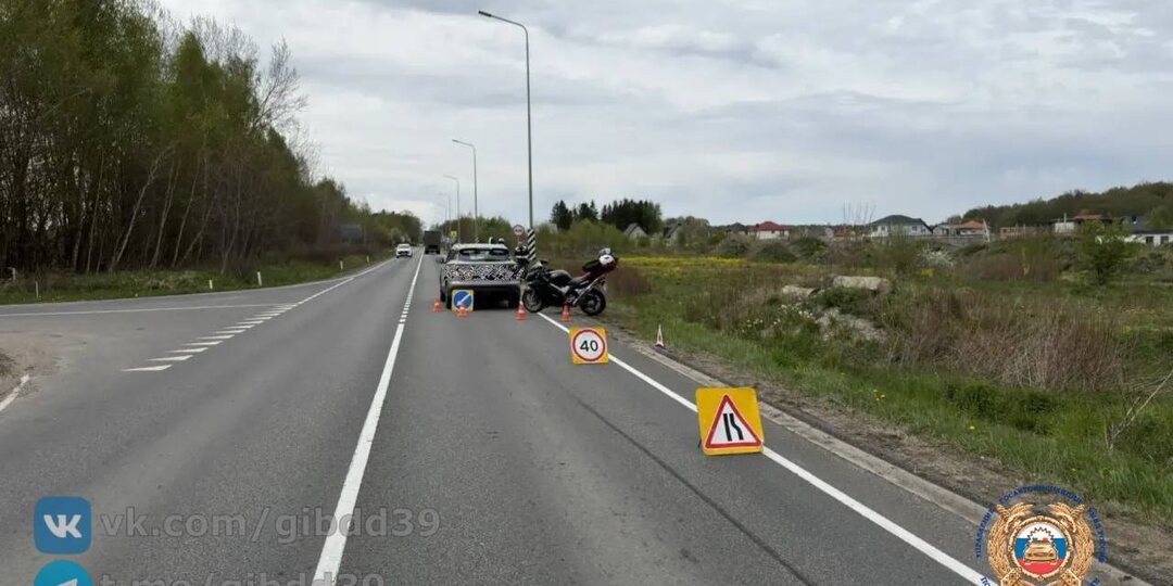 08.05.2026 в 13:52 на 10 км 800 метров автодороги «Романово - Калининград» Зеленоградского района водитель 1979 года рождения, управляя