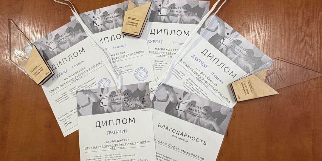 Творческие коллективы Великих Лук завоевали награды на конкурсах в Бежаницах и Пскове