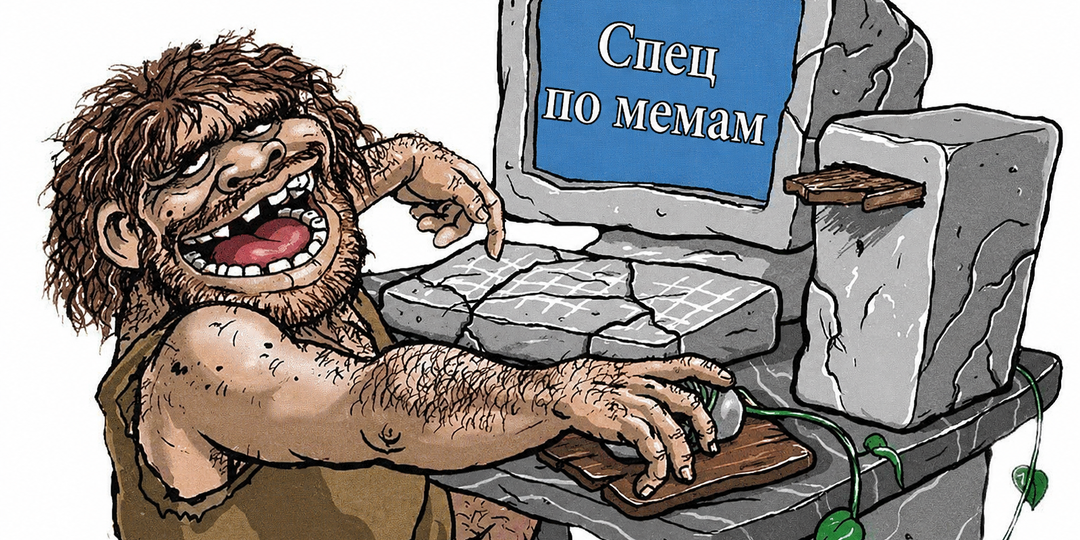 Ретро Бит