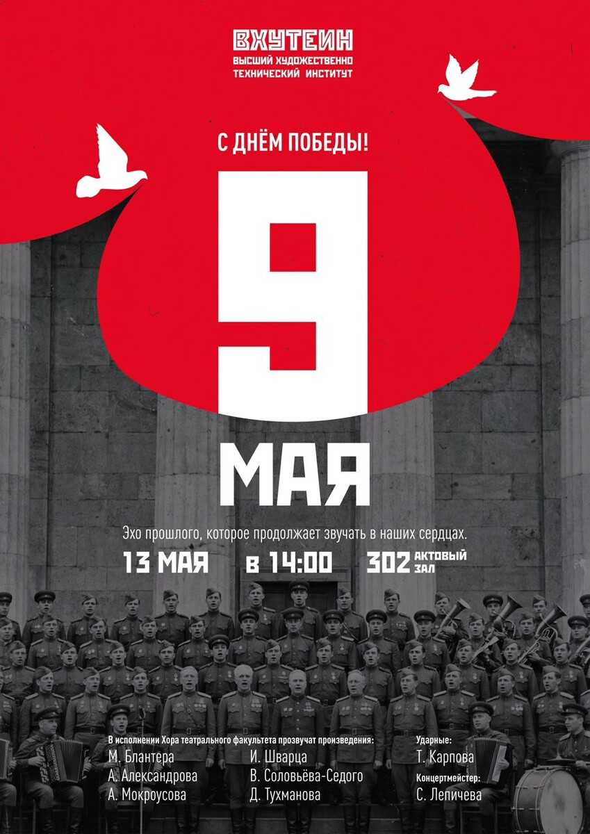 Афиша мероприятия