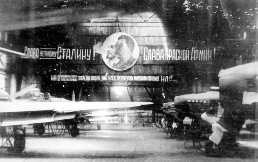 Сборочный цех завода № 1. 1941 год (фото из открытых источников)