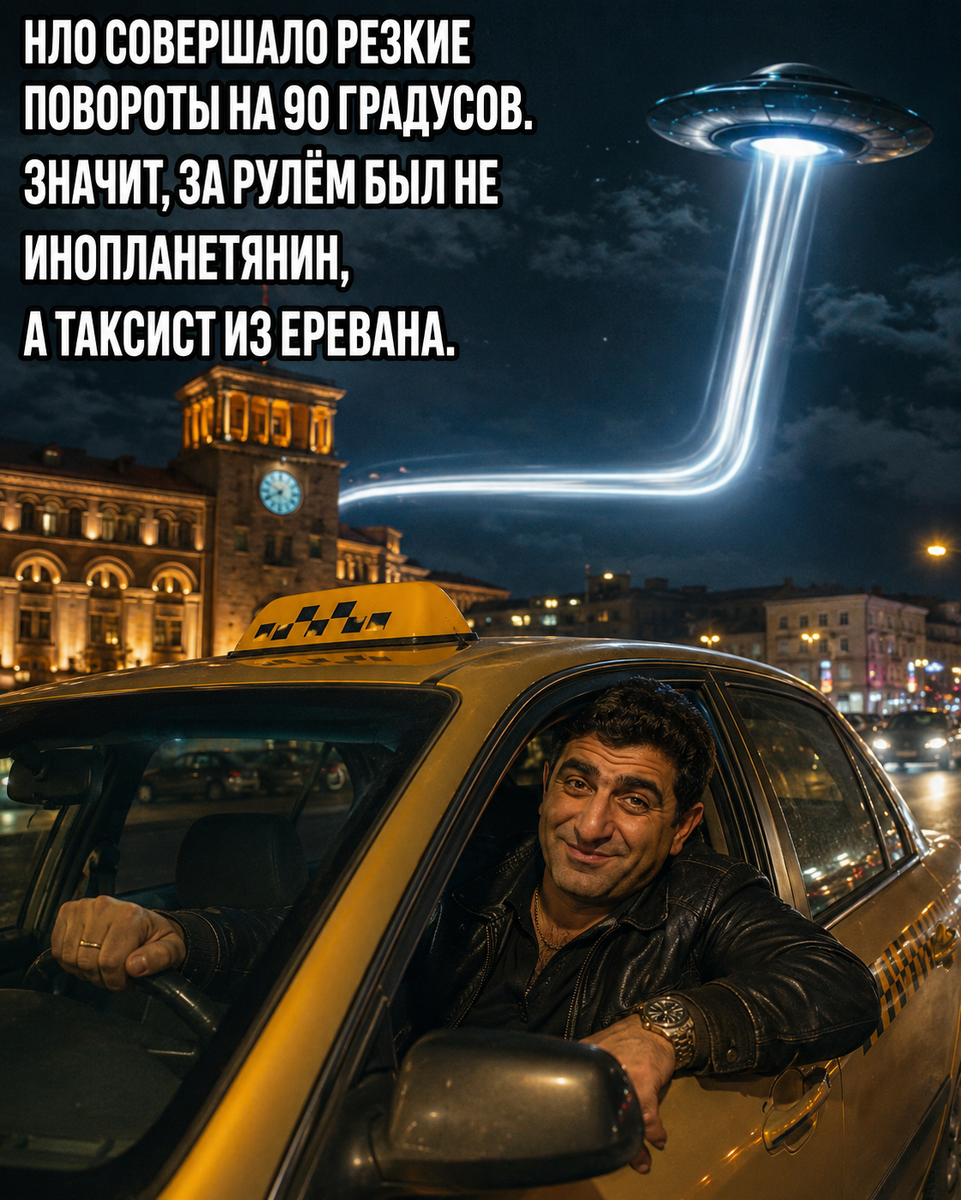 -7
