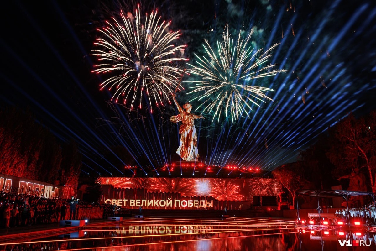 Фото - https://pikabu.ru/story/yepichnyie_kadryi_so_sveta_velikoy_pobedyi_v_volgograde_13954585?utm_source=linkshare&utm_medium=sharing