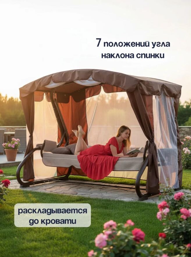Артикул 216668334