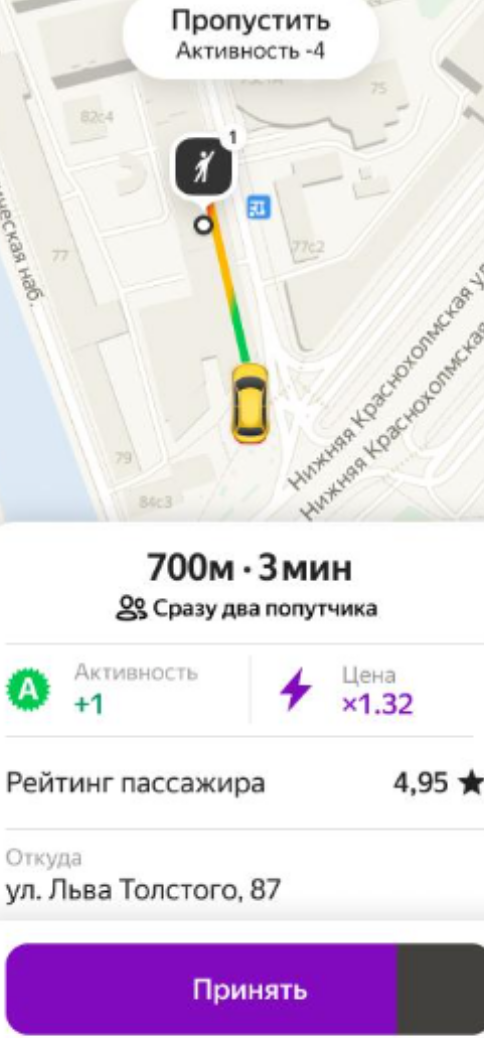 Картинка из интернета