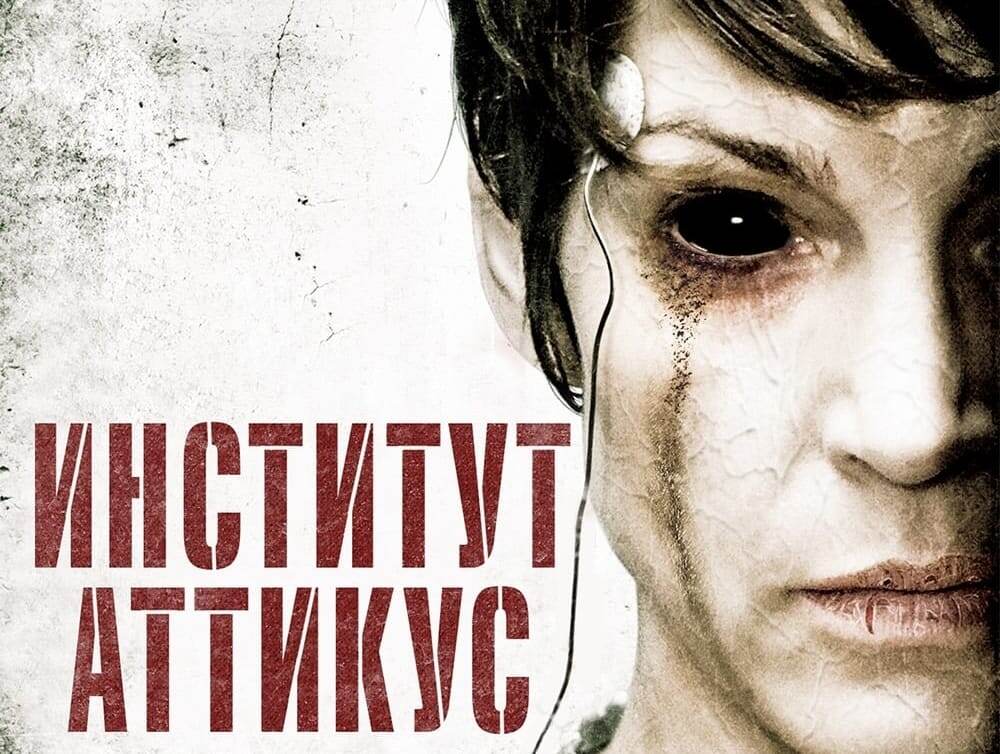 Peter Safran - https://www.kinopoisk.ru/film/806686/