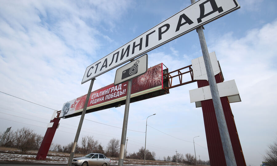 Надо ли в День Победы возвращать городу историческое название "Сталинград"?