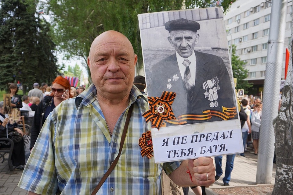    Участник Бессмертного Полка в Донецке Юлия АНДРИЕНКО