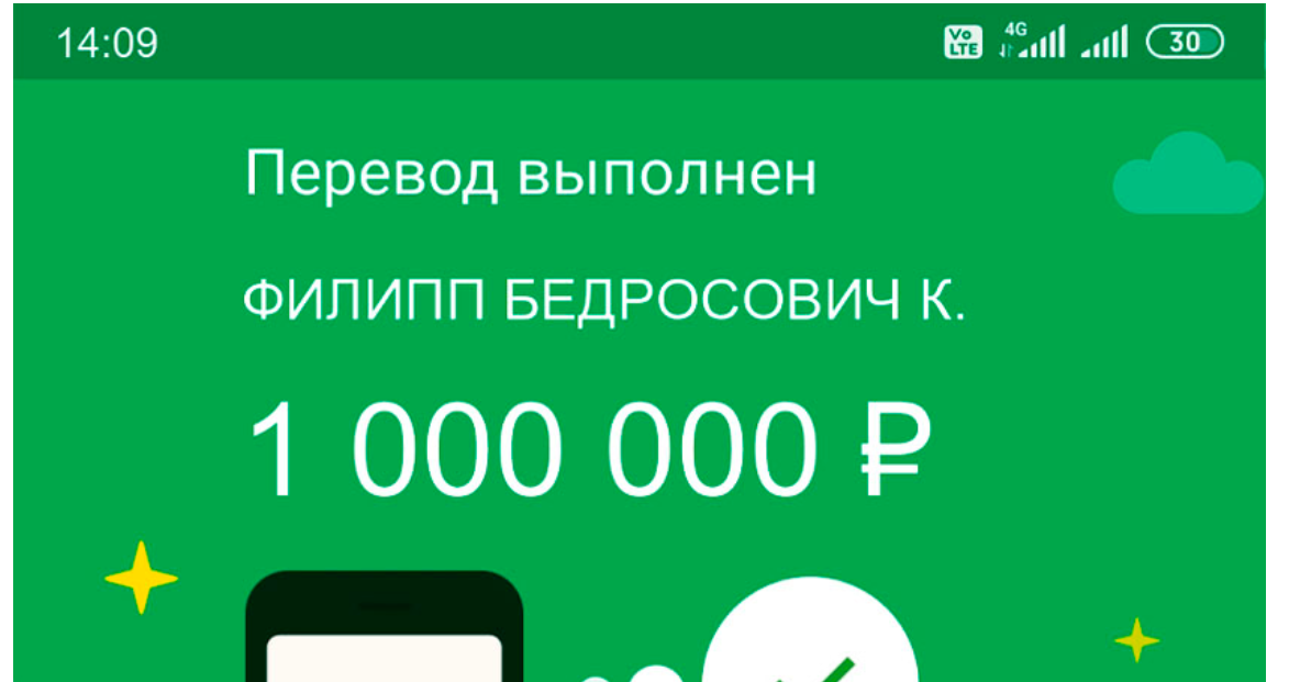 Источник: tsargrad.tv