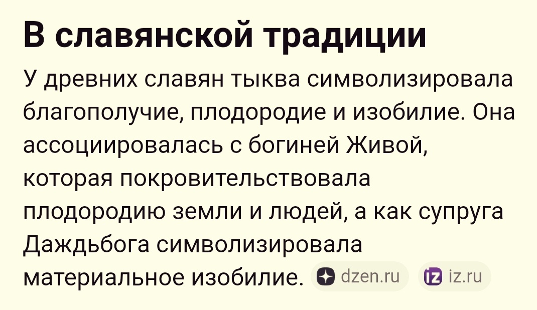 Интернет