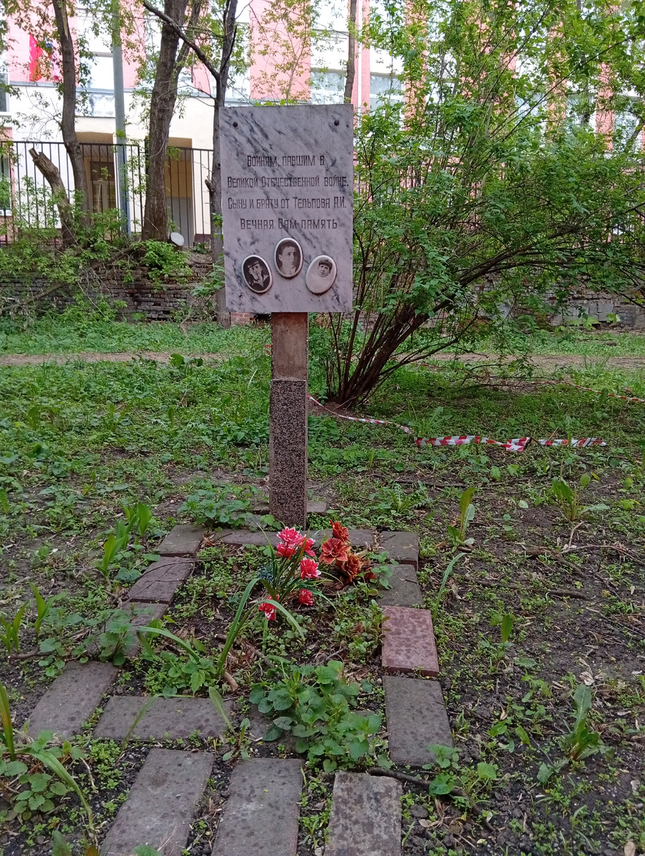 Фото автора