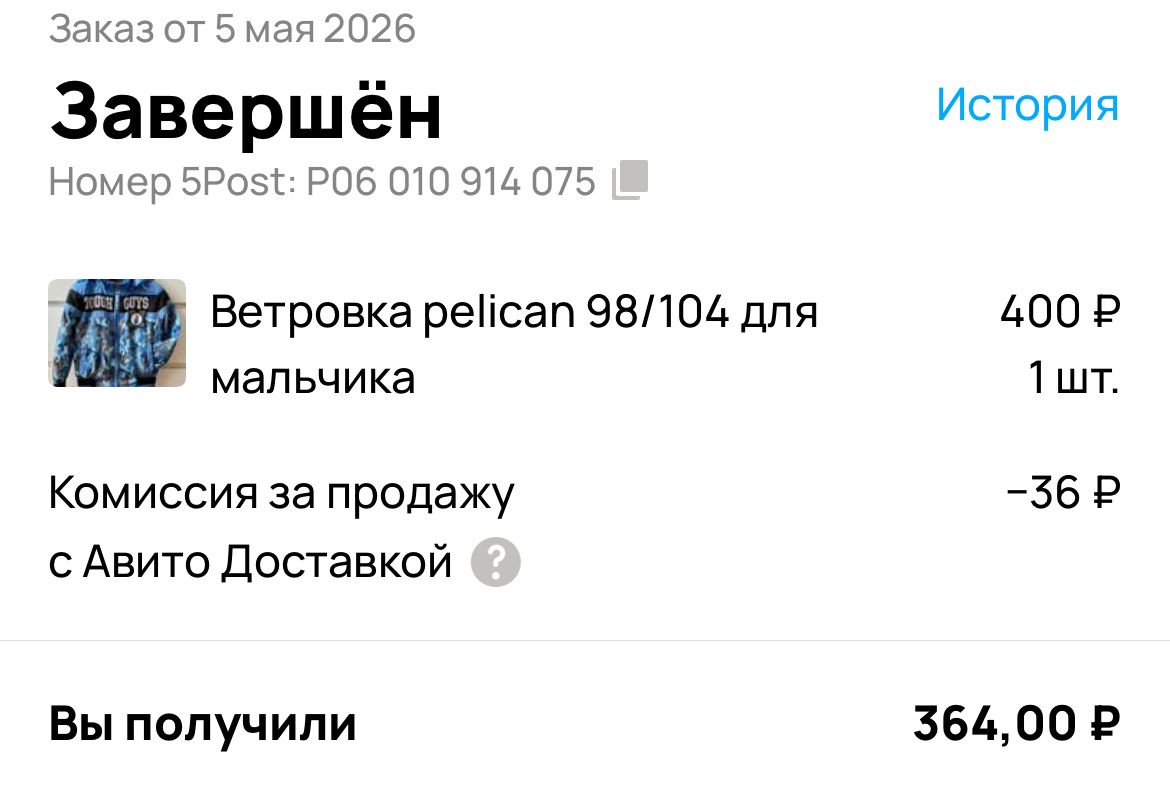 Скрин 