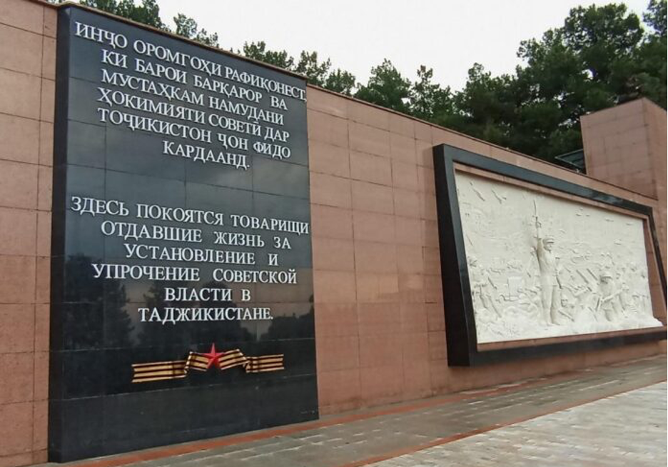 Фото: Азия-Плюс