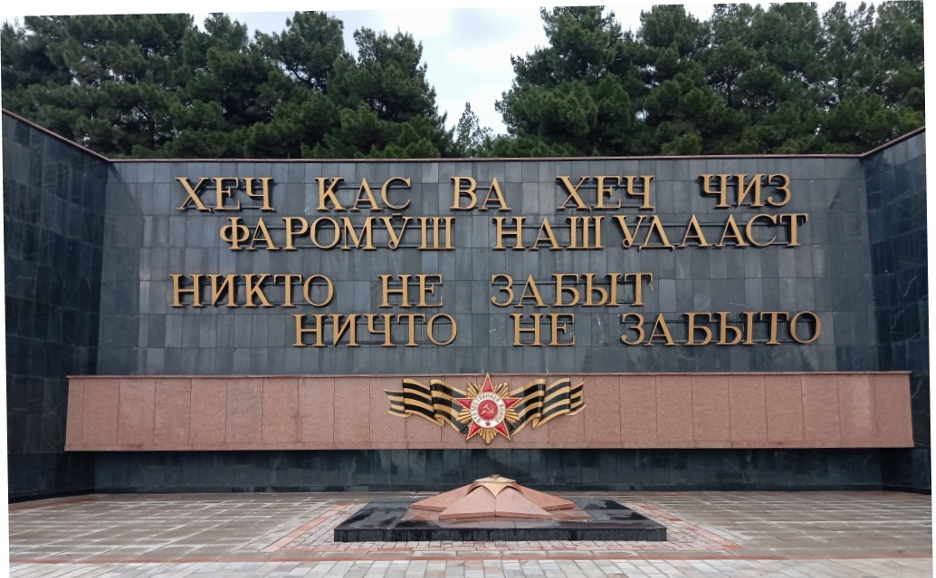 Фото: Азия-Плюс