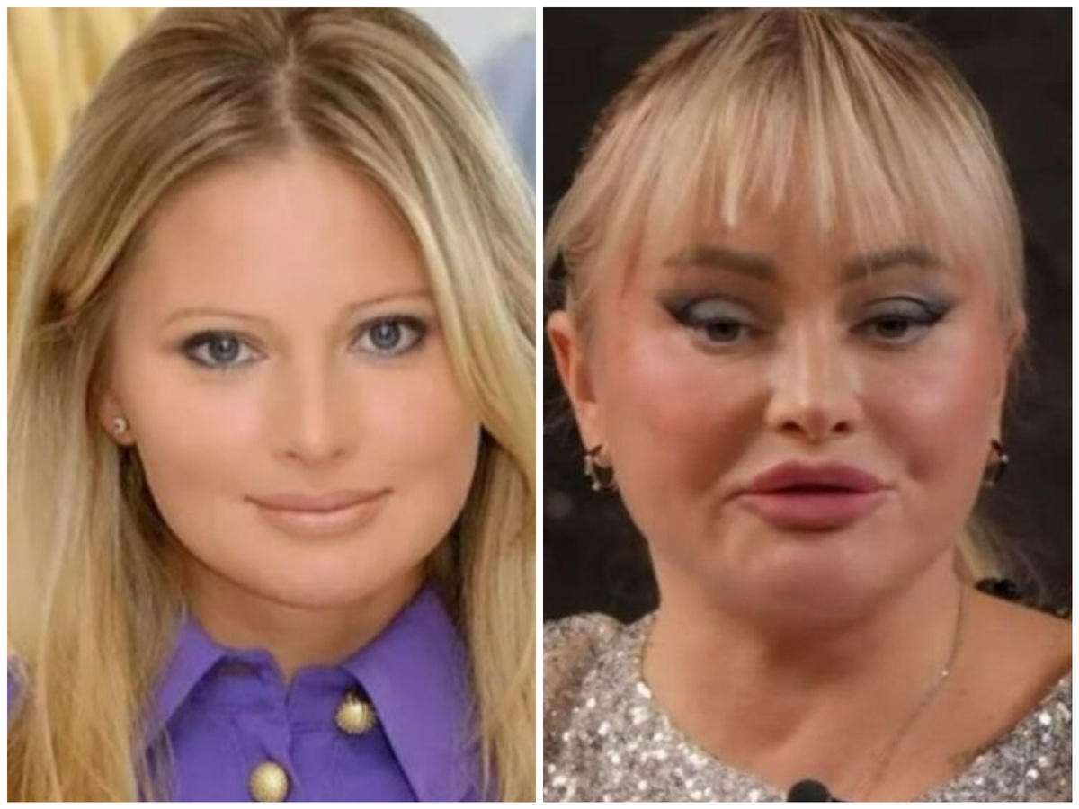 Дана Борисова