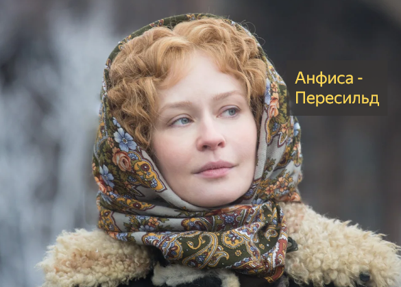 Кадр из сериала.