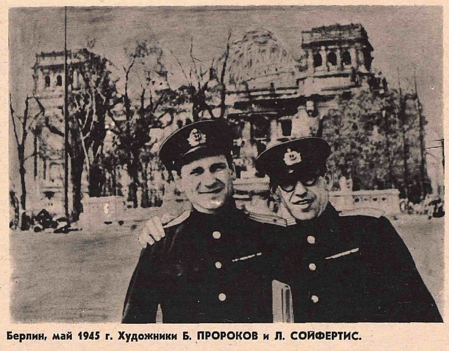 "Крокодил" №14 1978