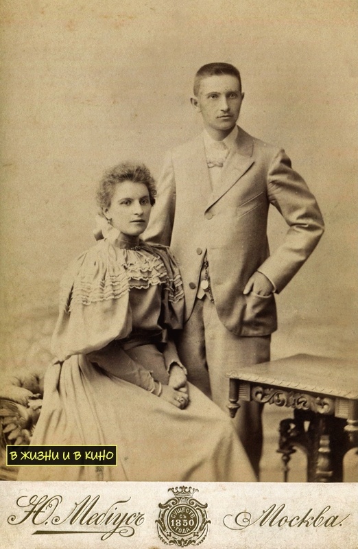 Семейные фотографии Российской империи 1890-х гг. Общественное достояние
