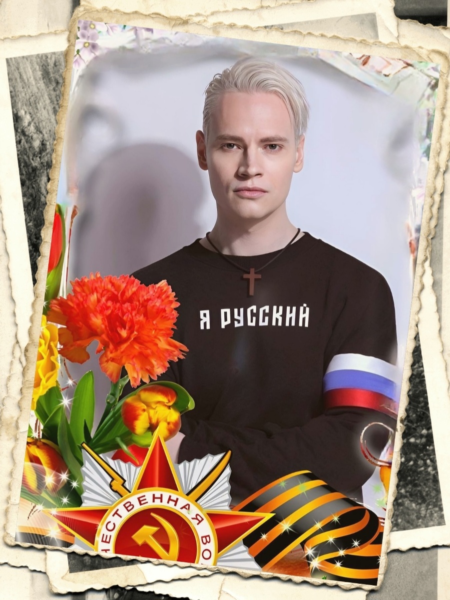 С Днём Победы! Из интернета