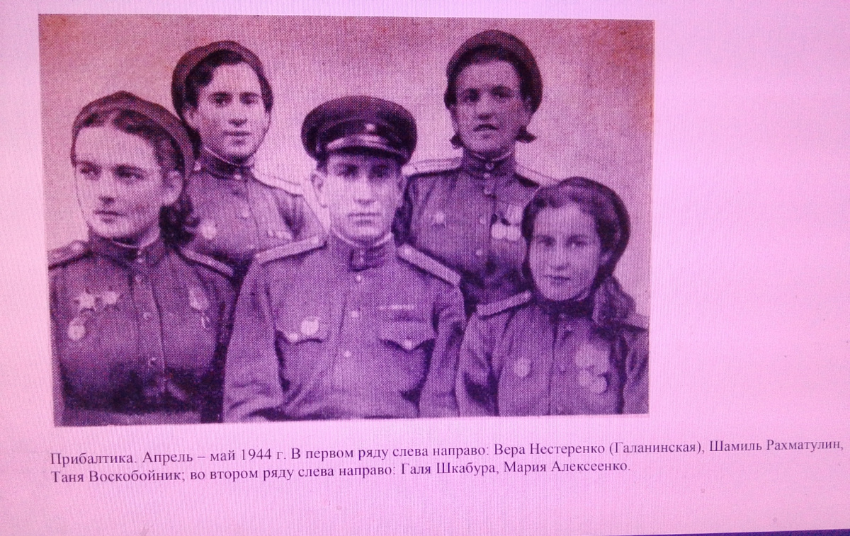 Моя бабушка Вера - крайняя справа