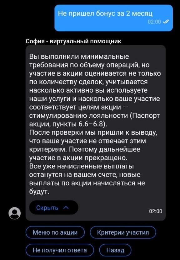 -2