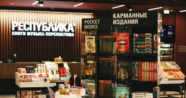 Стоковое изображение 