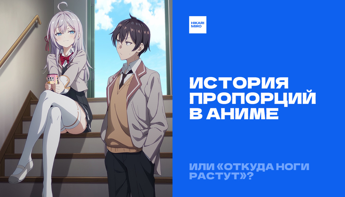 Кадр из аниме «Аля иногда кокетничает со мной по-русски» (Alya Sometimes Hides Her Feelings in Russian, 2024) © Sunsunsun / KADOKAWA / Doga Kobo