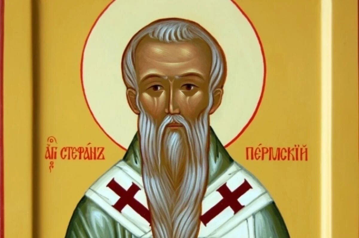    Просветитель Севера.