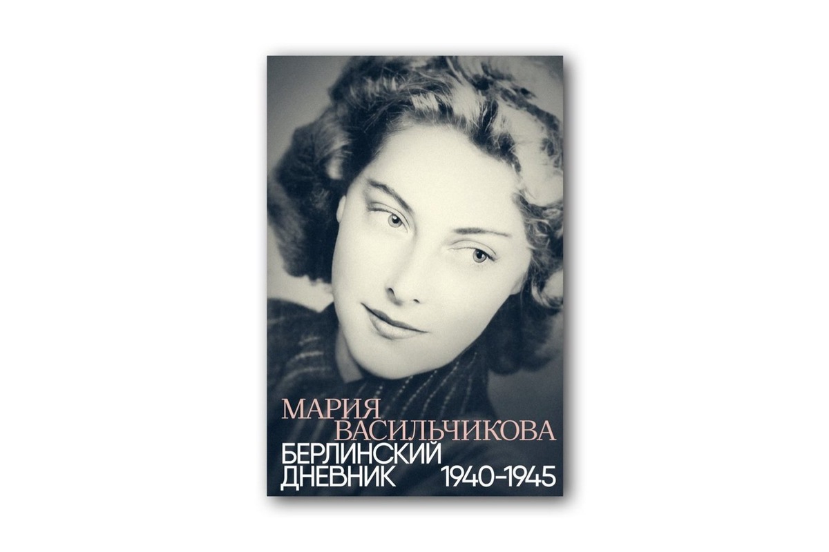   Реальное время / realnoevremya.ru