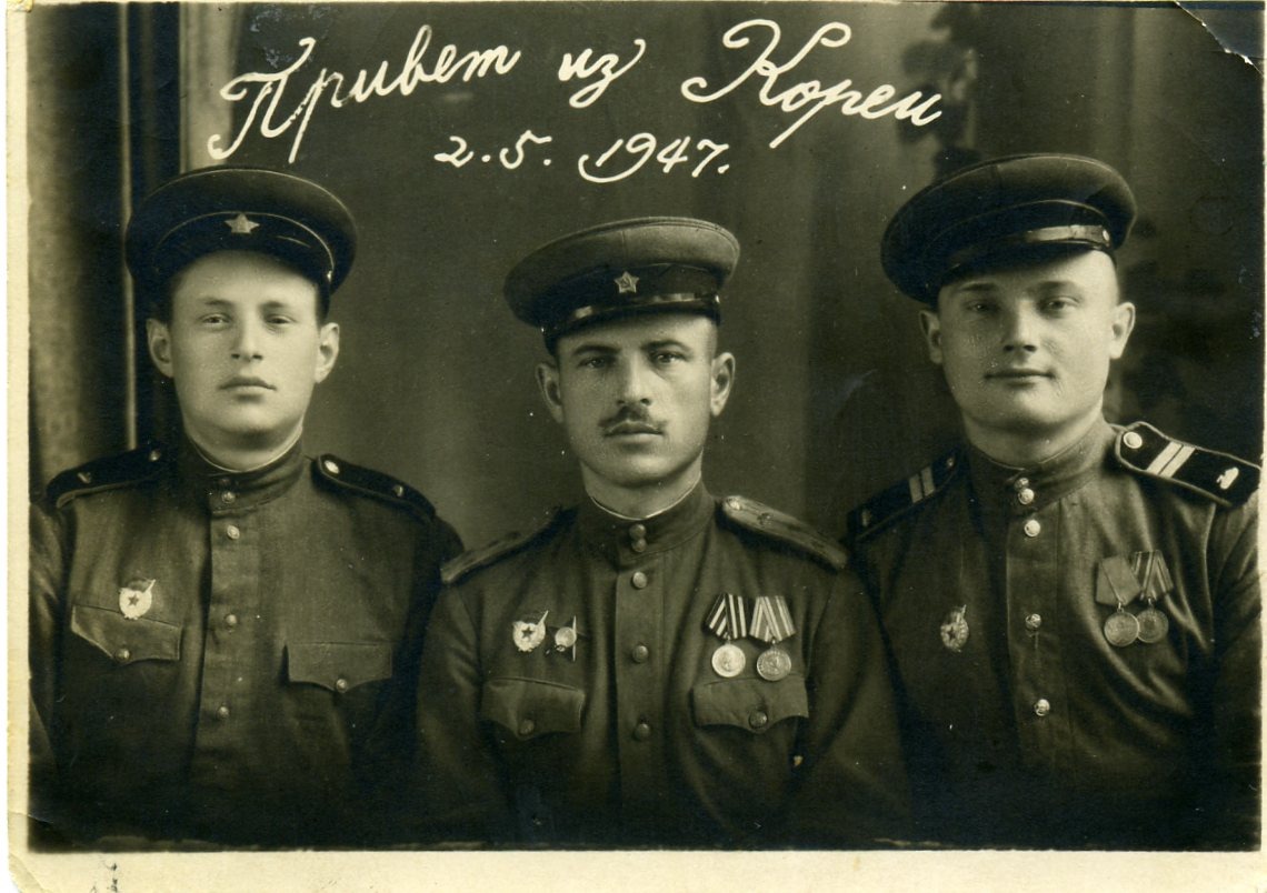 Из личного архива