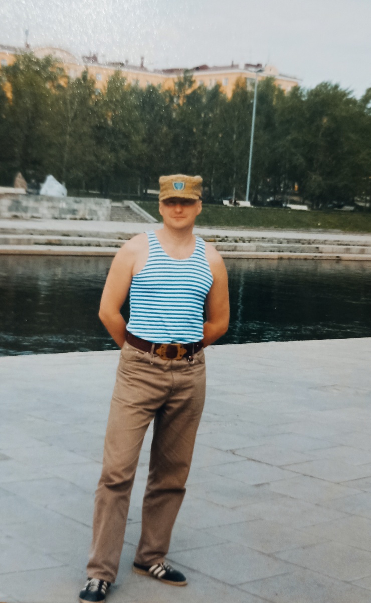 Екатеринбург. Плотинка. 90-е годы 20 века. Автор гуляет в майке тельняшке с мая по ноябрь. Ремень подарил дядя. Фото автора.
