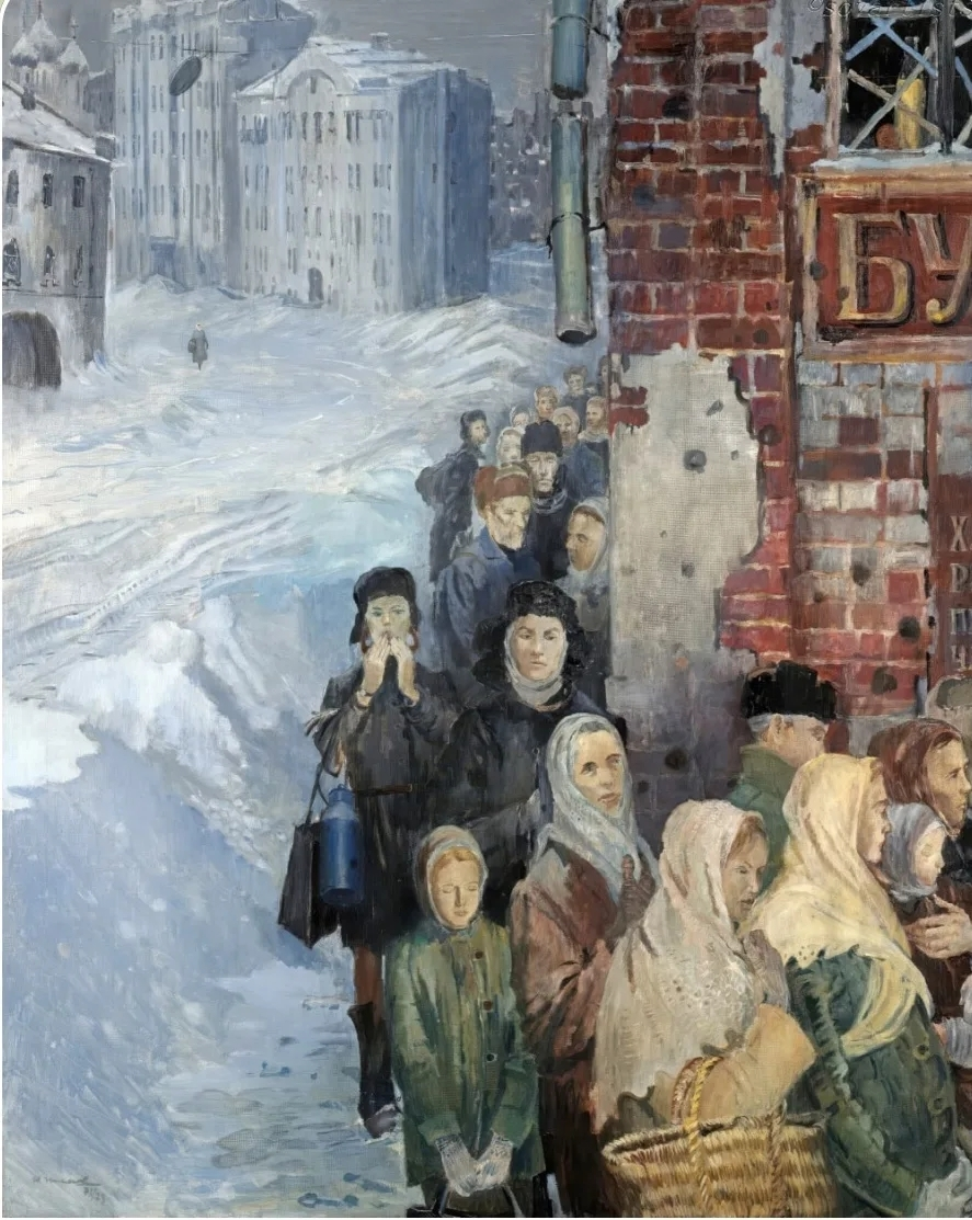 Юрий Пименов. «Военный хлеб». 1941