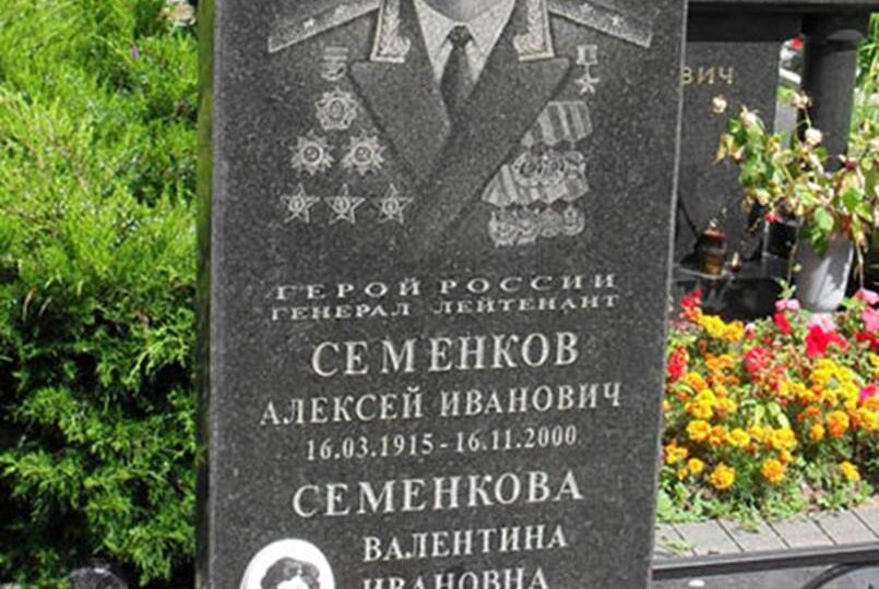 Семенков Алексей Иванович – боевой летчик, принесший в Москву весть о Великой Победе