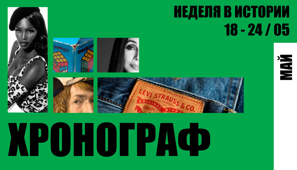 Хронрграф
