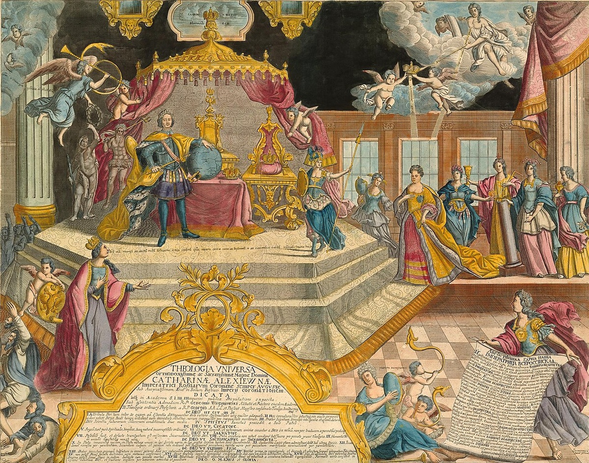 Лист в честь коронации Екатерины Алексеевны в 1724 г.