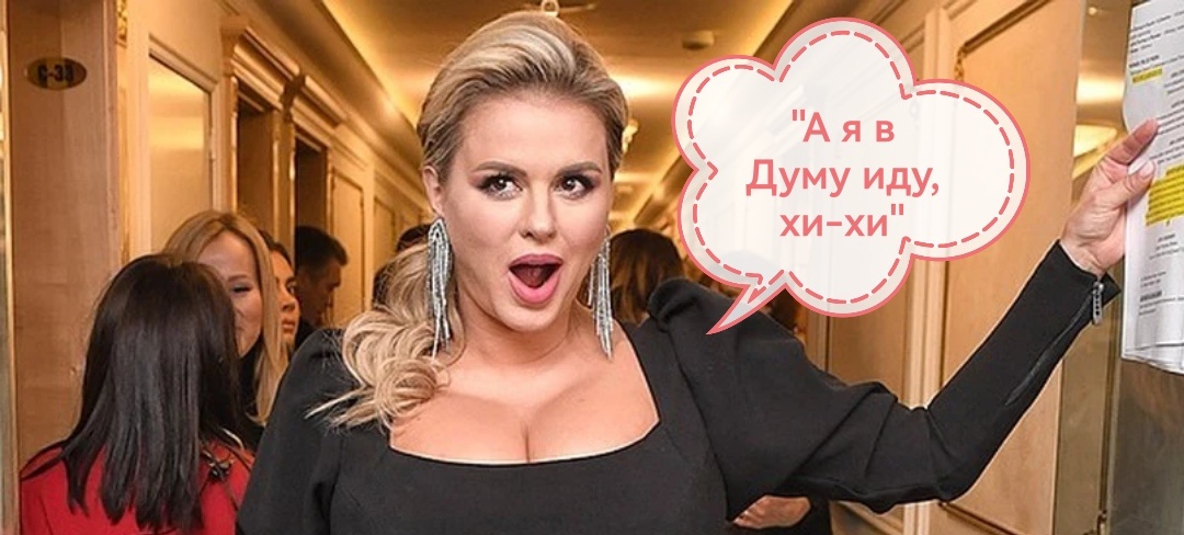 Фото из интернета доработано автором