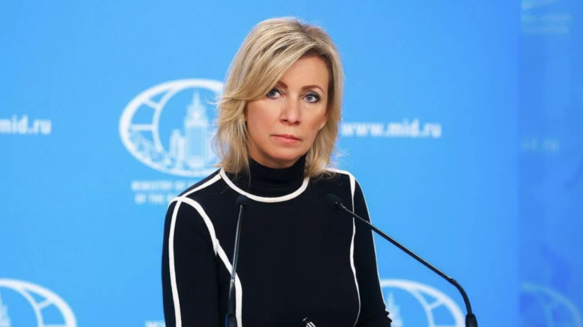    МИД Российской Федерации