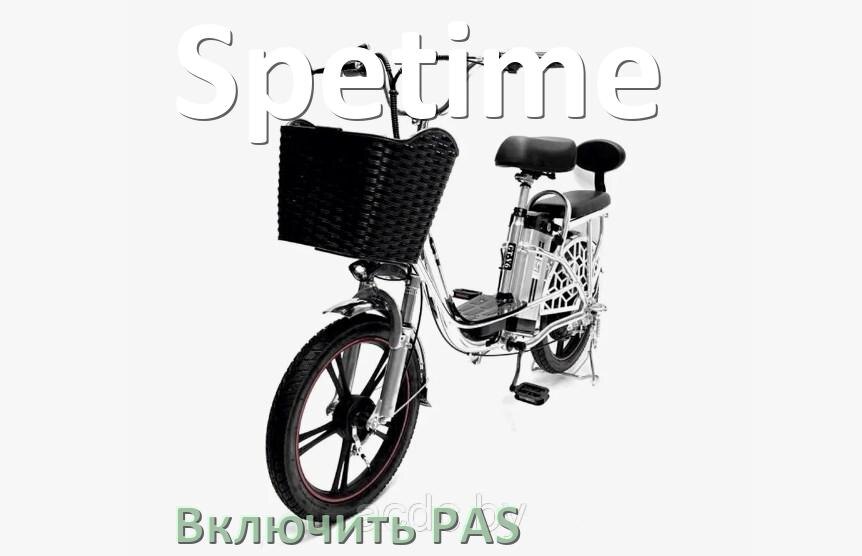 
Как на электровелосипеде Spetime включить датчик PAS и ассистента педалей
