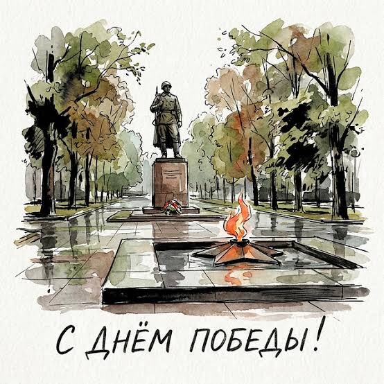Из открытых источников интернета
