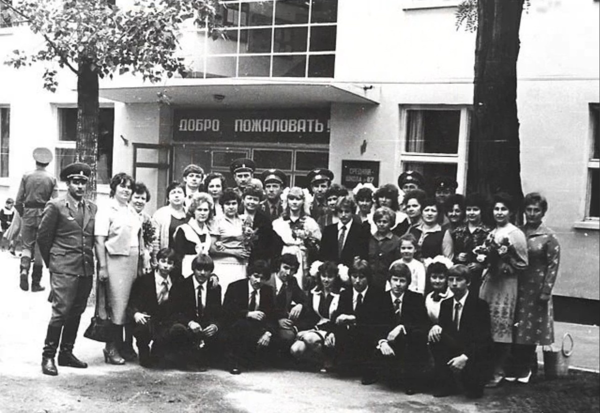 У входа в школу №82. Фотография на память