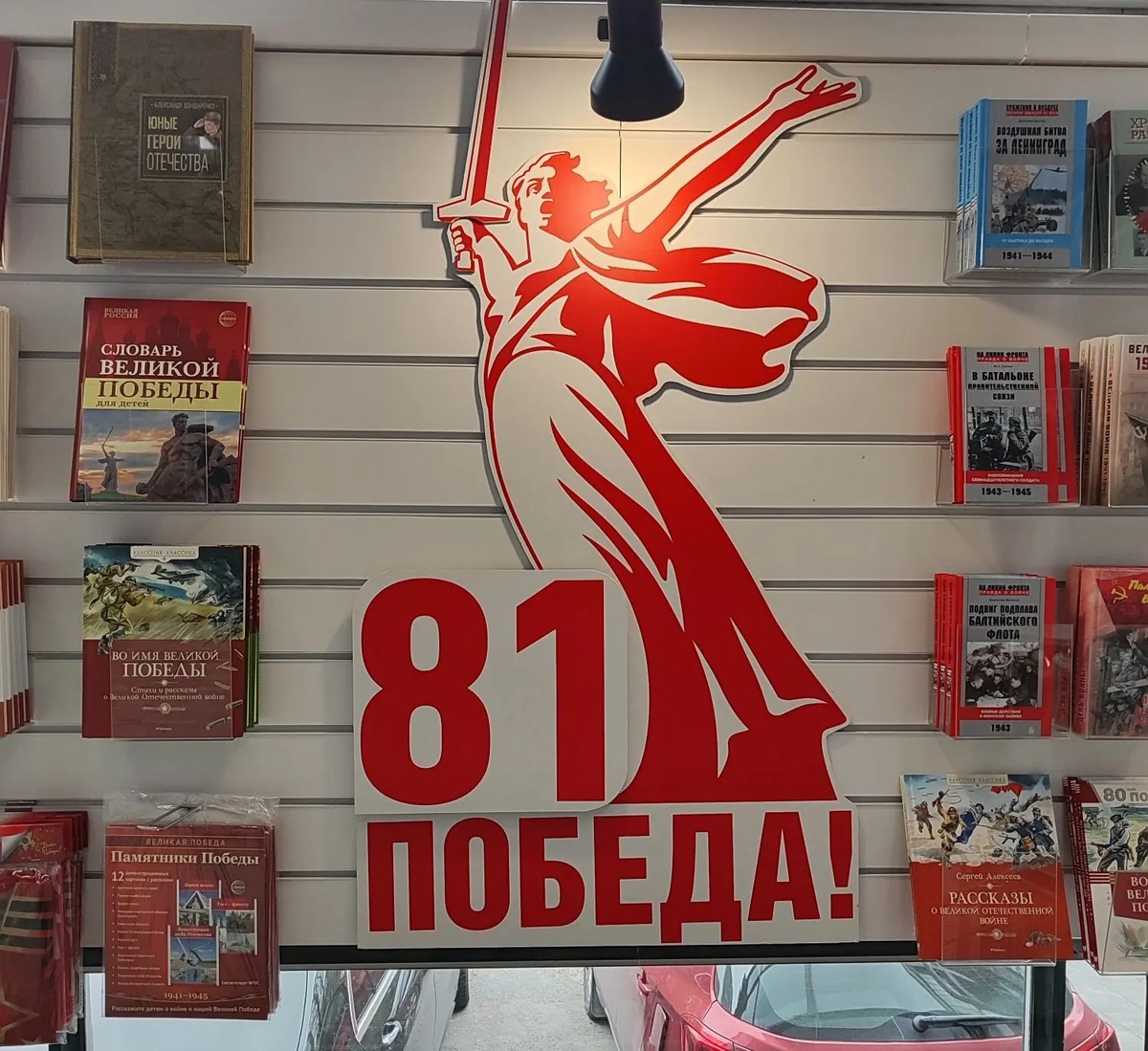Дом Книги на Новом Арбате.  Фото автора